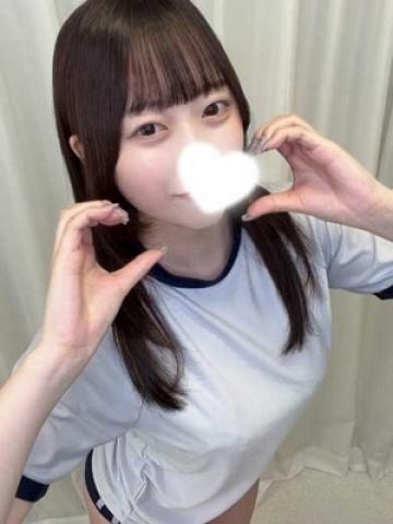 まり