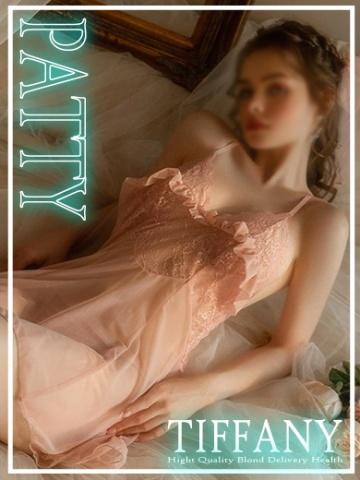 Pati