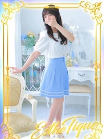 るり