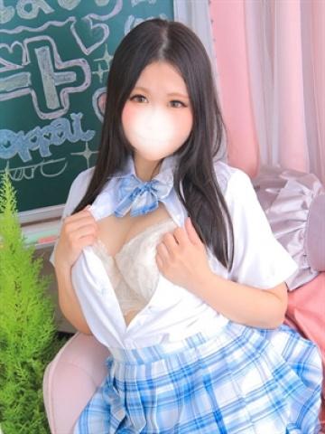Suzune