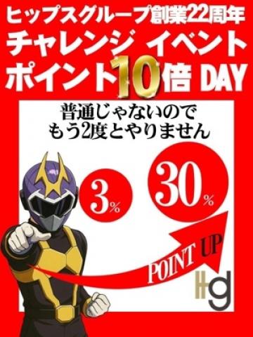 22周年イベント