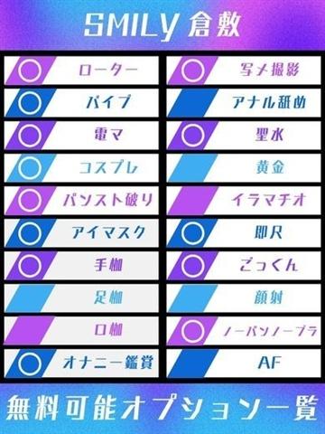 ねね☆経験極少S級敏感美女