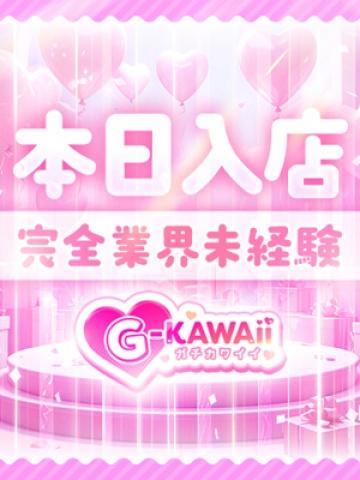 さじゅな