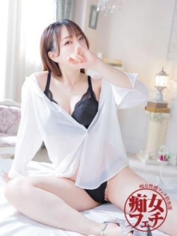 かな