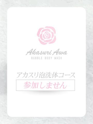 もも