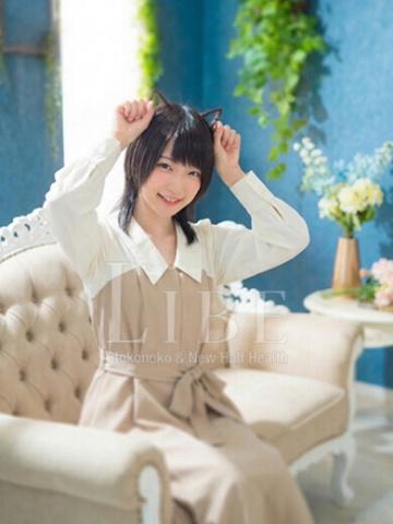 佐倉りお