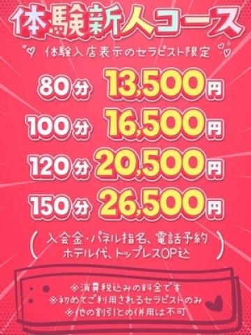かのん
