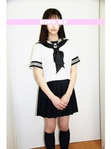 Ume