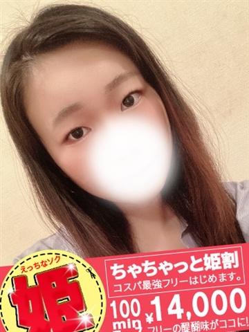 りほ