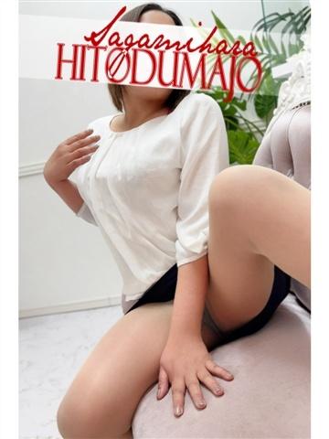 橋本(はしもと)