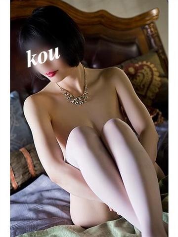 Kou