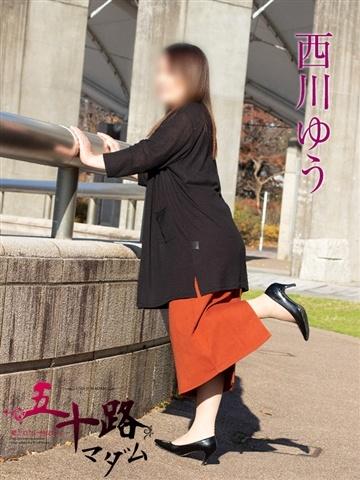 Yu