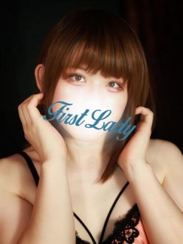 Rui