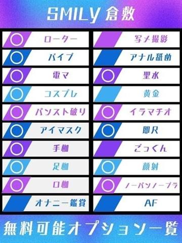 える☆初日割適応