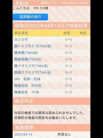青木～AOKI～