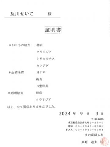 岡星