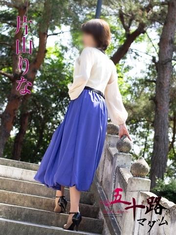 Rina