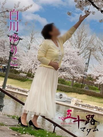 Shirakawa Yuriko