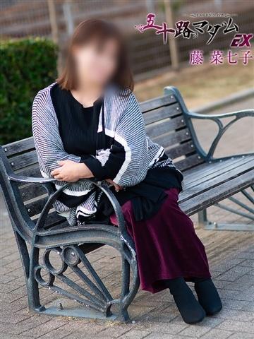 藤菜七子