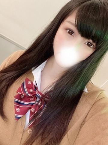 Otoha