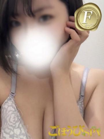 みこと