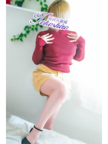 華