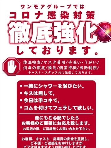 河西咲良