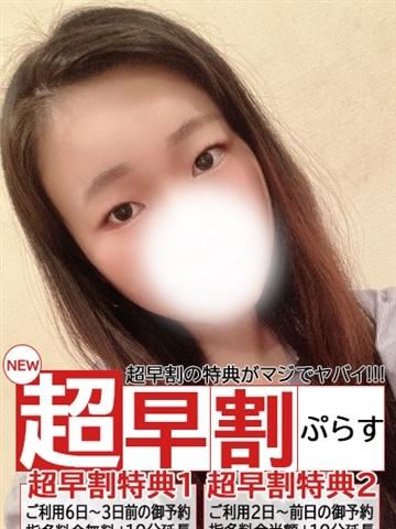 りほ