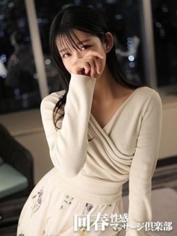 えりな
