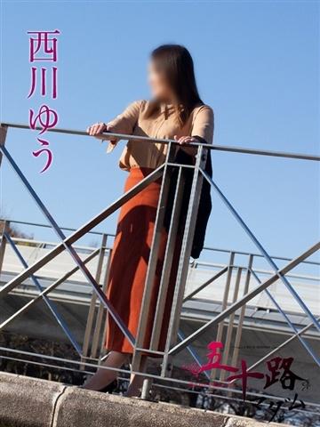Yu