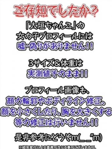 りょう☆