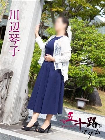 Kotoko
