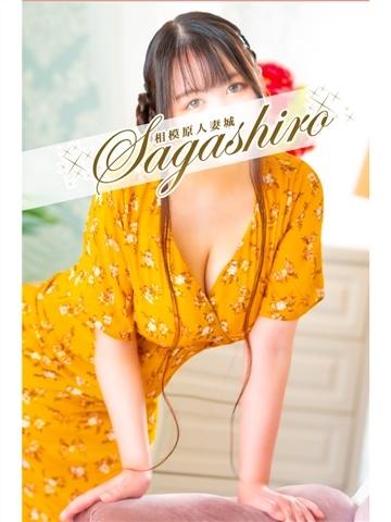 Iroha