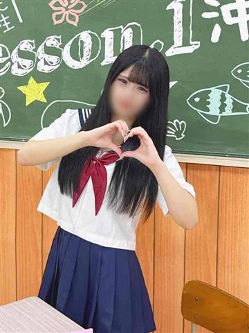 Yui