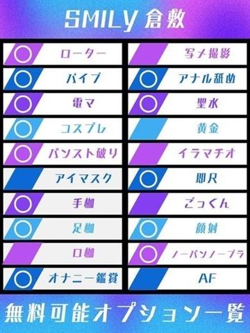 かれん☆全身性感帯美巨乳美女