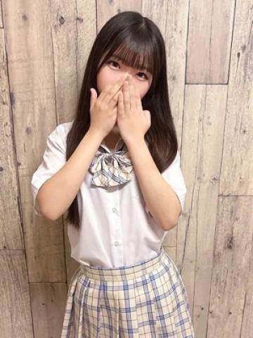 さな